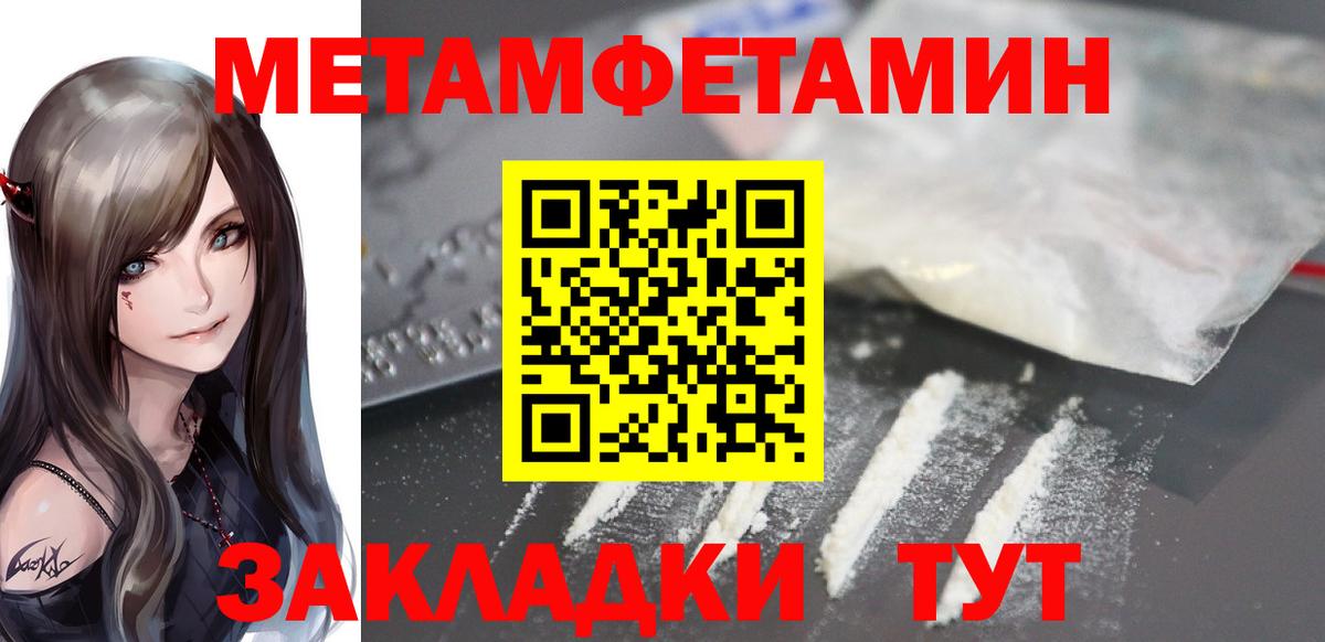 АМФЕТАМИН Коркино