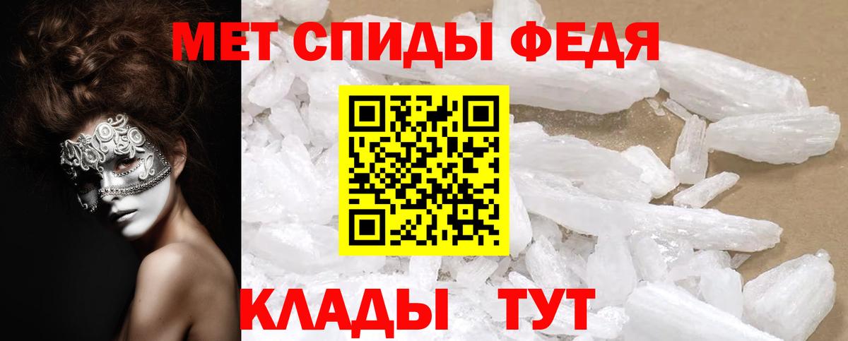Amphetamine  АМФ 97%  АМФ  Вход с VPN  Коркино 