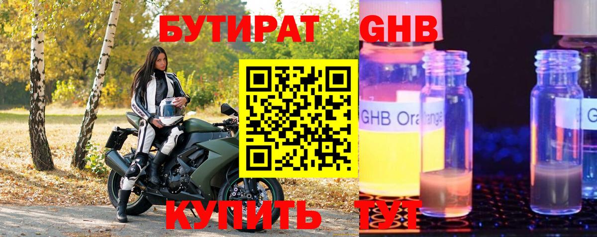 Меф кристаллы  Каннабис  MDMA  ГАШИШ  Коркино  Вход с VPN 