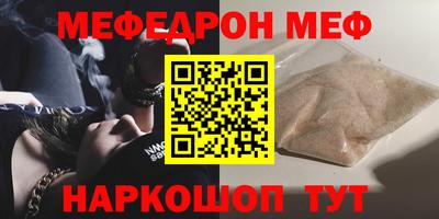 круглые Донской