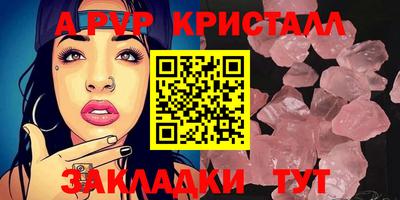 круглые Донской