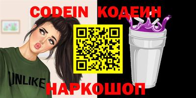 PSILOCYBIN Каменск-Уральский
