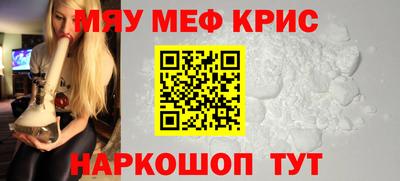 круглые Донской