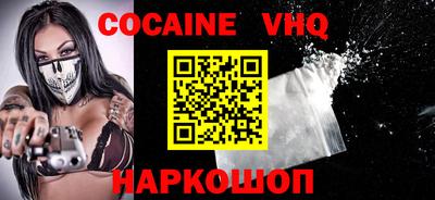 амфетамин Донецк