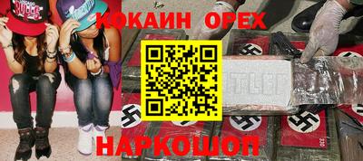 круглые Донской