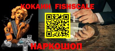 амфетамин Донецк