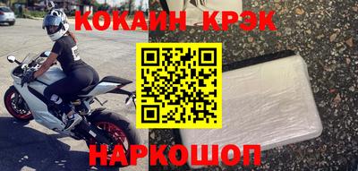 амфетамин Донецк