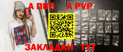 амфетамин Донецк