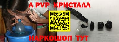 амфетамин Донецк