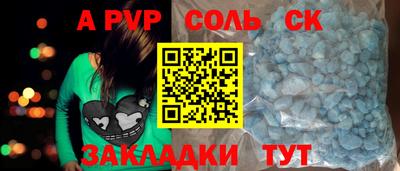 амфетамин Донецк