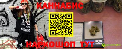 амфетамин Донецк