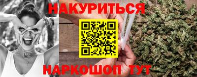 амфетамин Донецк