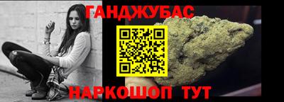 амфетамин Донецк