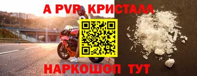 круглые Донской