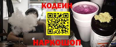 амфетамин Донецк