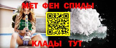 амфетамин Донецк