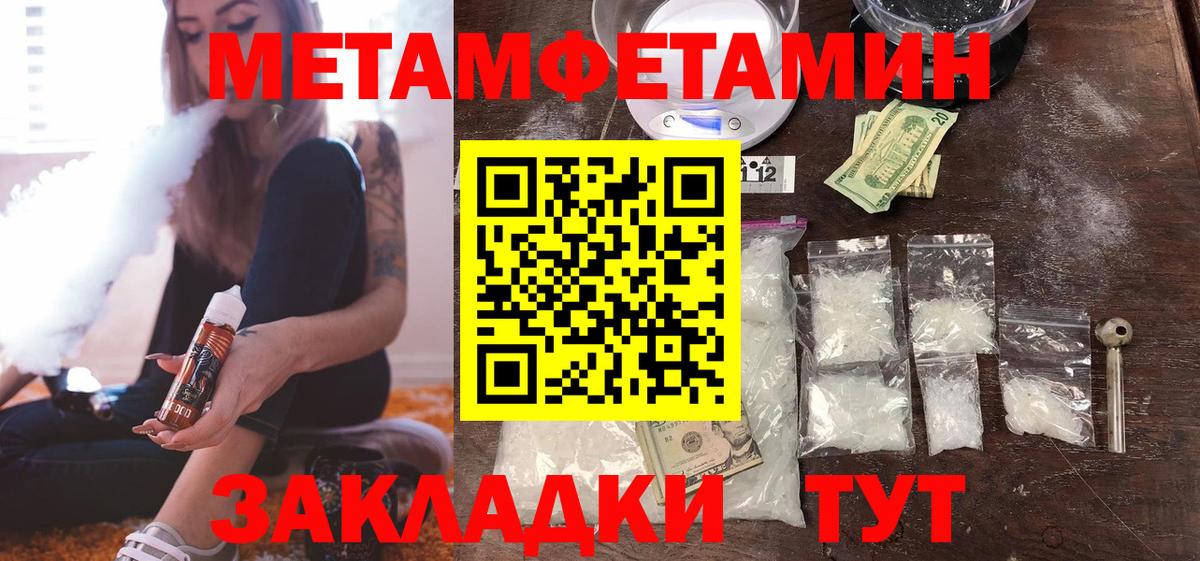 Первитин витя Коркино
