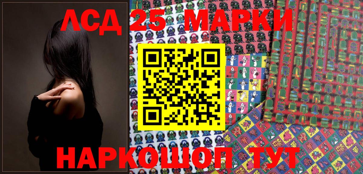 Марки N-bome 1,5мг  Вход с VPN  Коркино 