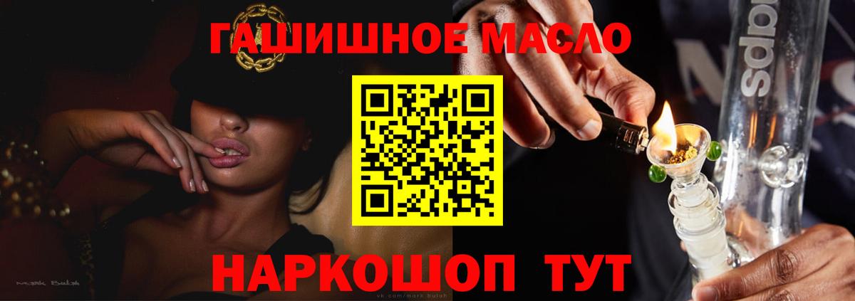 Дистиллят ТГК вейп Коркино