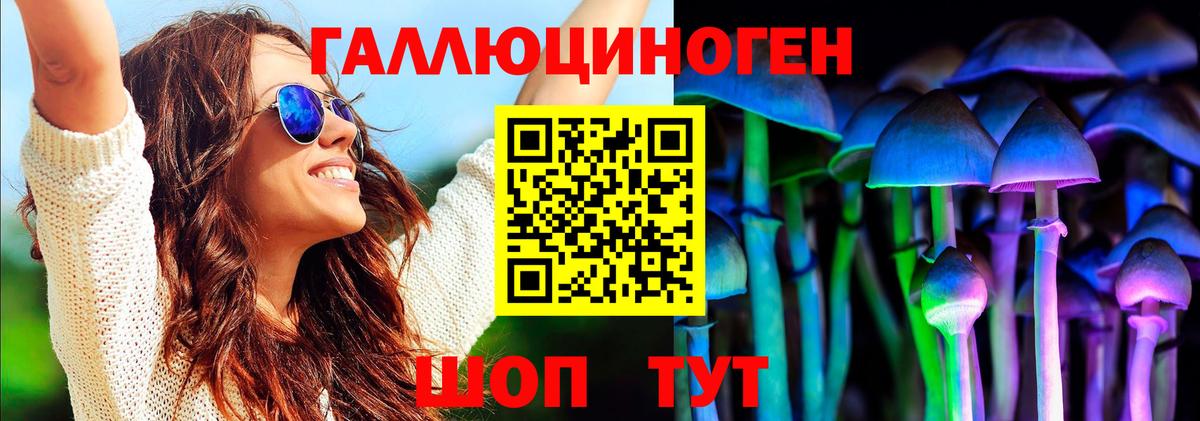 Псилоцибиновые грибы Magic Shrooms Коркино