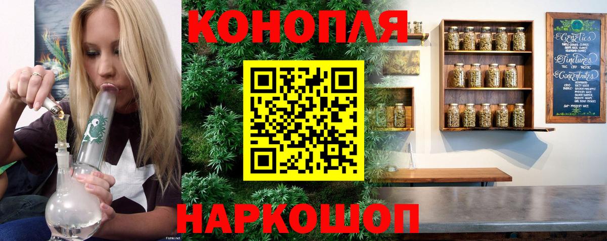 Каннабис Amnesia  Вход с VPN  Каннабис THC 21%  Коркино 